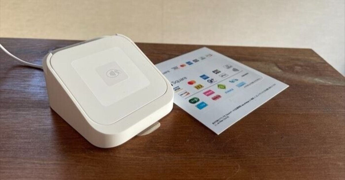 決済端末のSquareを導入しました✨｜ほずみ きりん