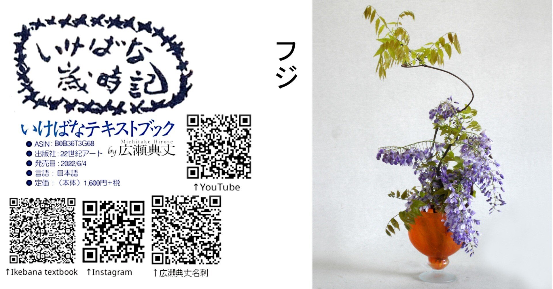 秋山佑徳太子　シルクスクリーン　12cmｘ12cm 秋山佑徳太子 シルクスクリーン 12cmx12cm 秋山佑徳太子 シルク