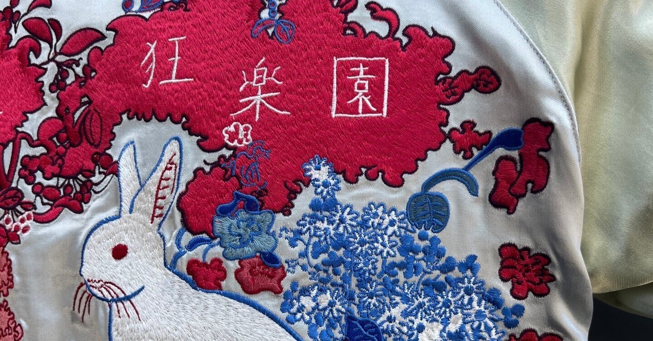 ま*る様 新品未使用 foufou レース トップス hqdefault.jpg