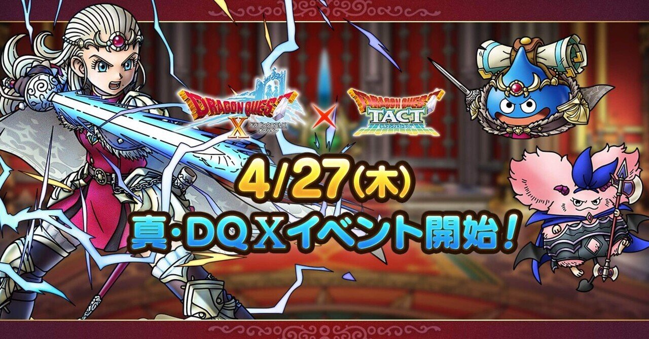 ドラクエ記事 ドラクエXI 過ぎ去りし時を求めて S」「ドラクエIII」などが対象