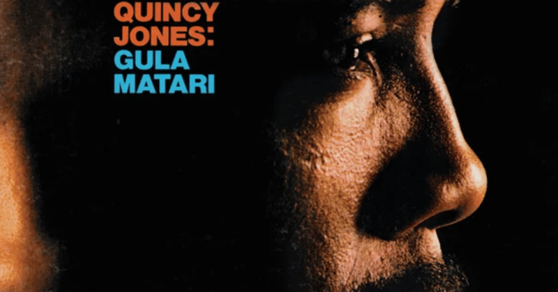 Quincy Jones - Gula Matari(1970)