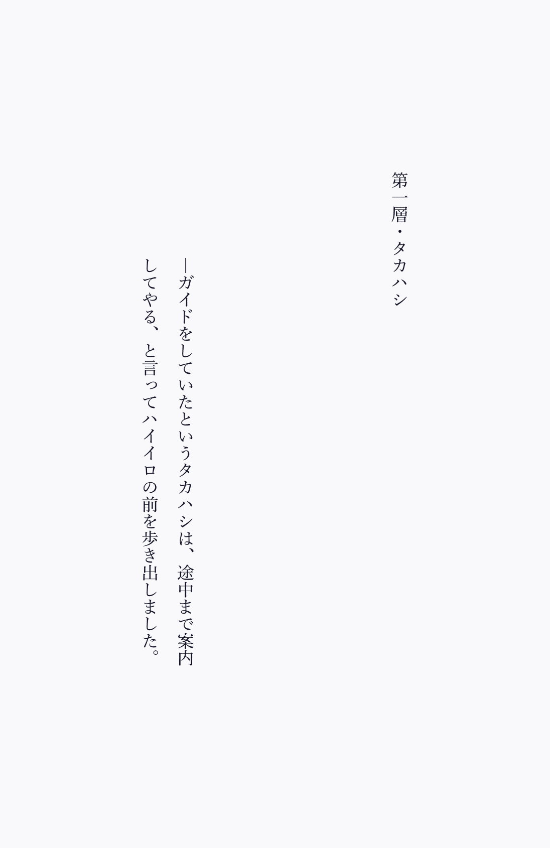 スクリーンショット_2019-03-10_21.45.28