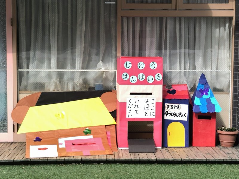 円山郵便局が移転し 驚愕のリニューアル 完全キャッシュレス化に移行か 赤沼俊幸 Akanuma Note