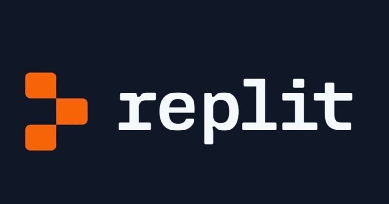 クロスプラットフォームのために構築されたブラウザベースのIDEを提供するReplitがシリーズBエクステンションで9,740万ドルの資金調達を実施