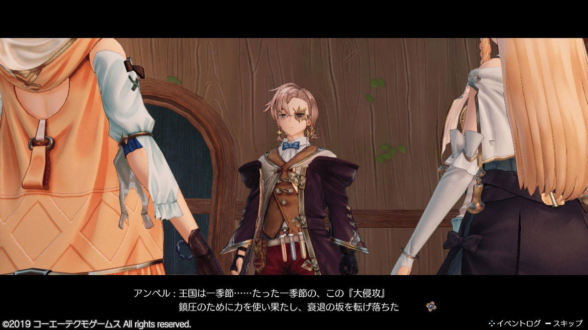 ライザのアトリエ ～常闇の女王と秘密の隠れ家～ 71OnOAHzOdL.jpg