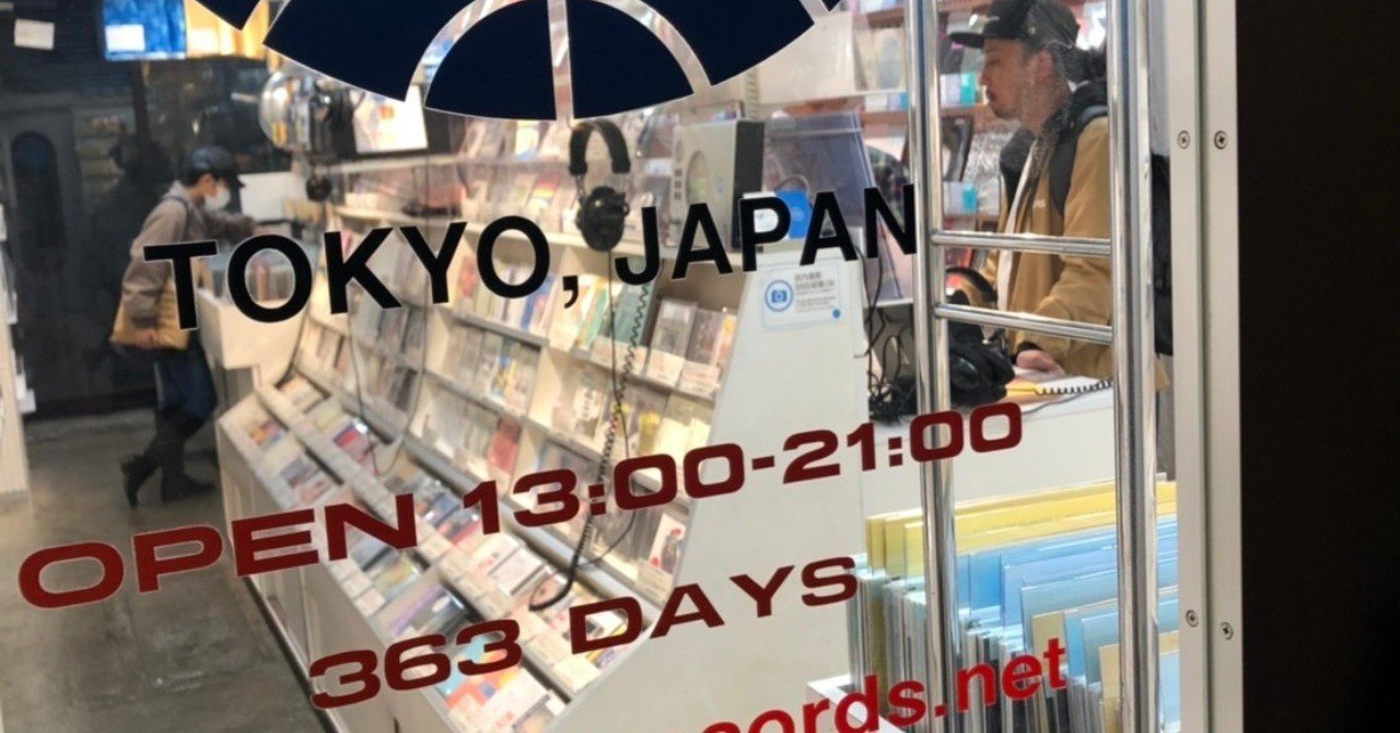 レコードの回転数の微調整 中野陽介 Maypril Recors メイプリルレコーズ Note