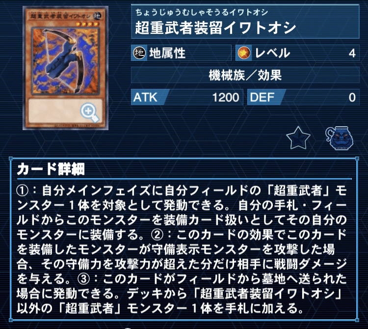 ネクストプレイ杯優勝！超重マドルチェ解説｜かんみ