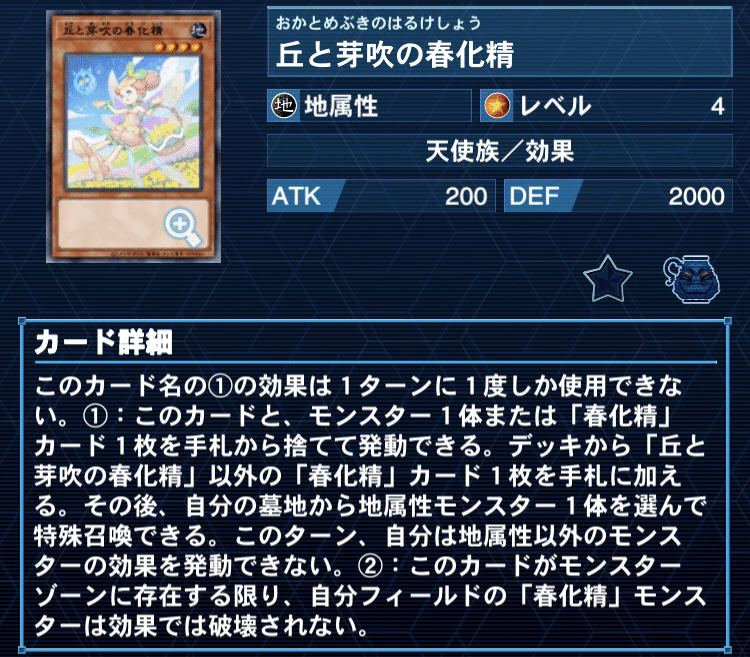 ネクストプレイ杯優勝！超重マドルチェ解説｜かんみ