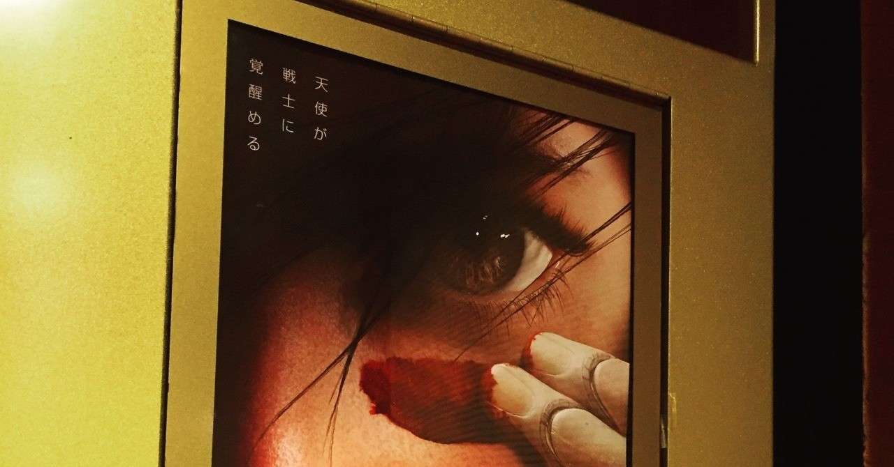 最近 女性が強い映画が多い の違和感 アリータ は脚本家が なだけ Jenki Note