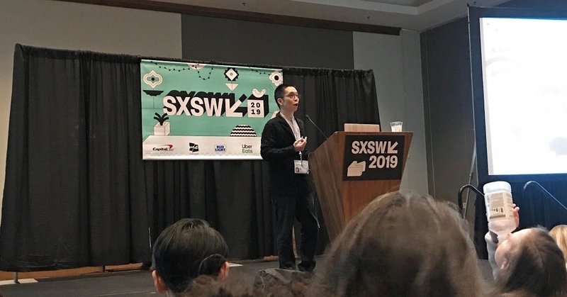 Design in Tech 2019 @SXSW 現地での最新レポート