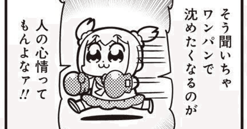 働きたくない は何故 丸の内olに憧れたニート Note