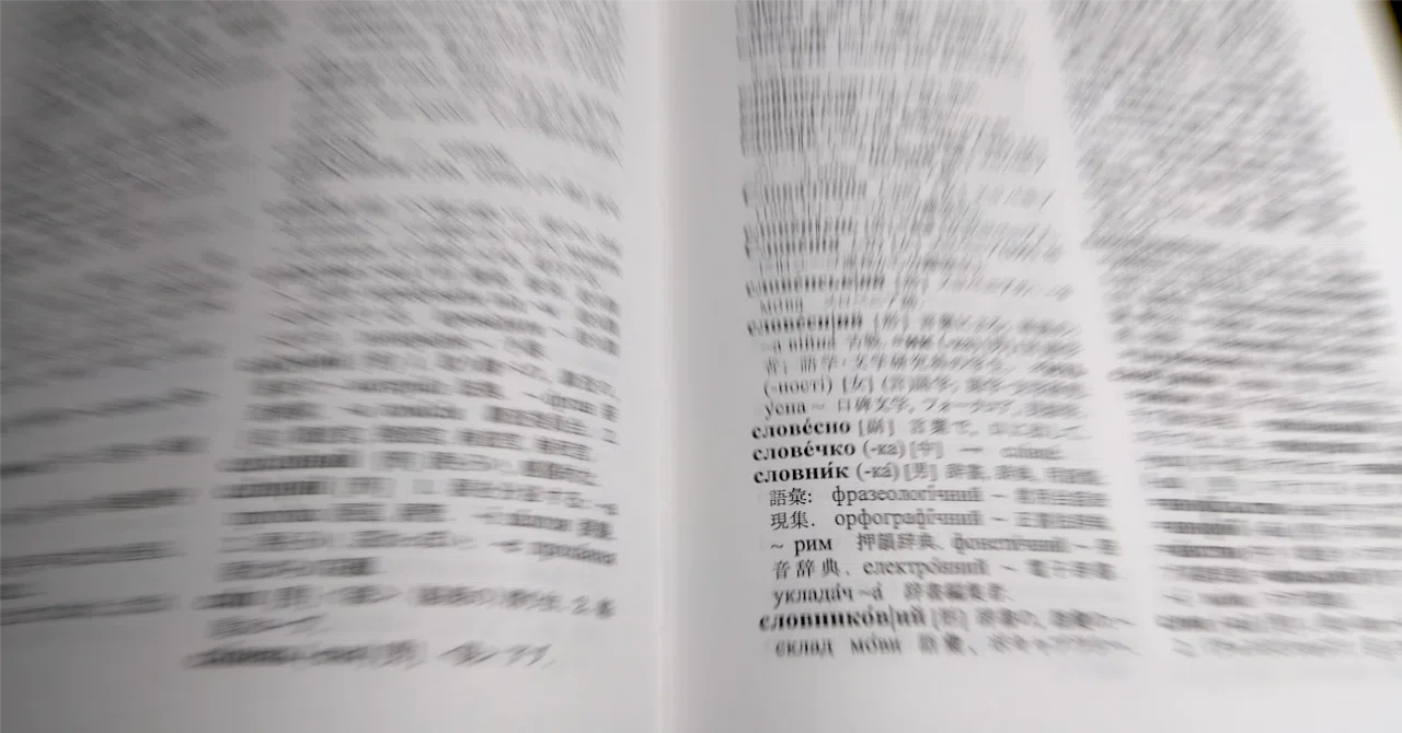 ウクライナ語辞典』，ベスト社（2012）｜Lingvenko