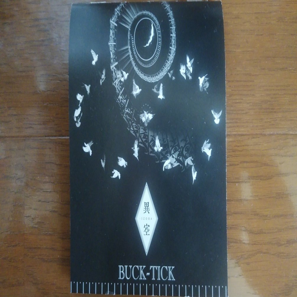 軽やかな夢が重たい現実を突き破る～BUCK-TICK『異空』感想～｜D.K