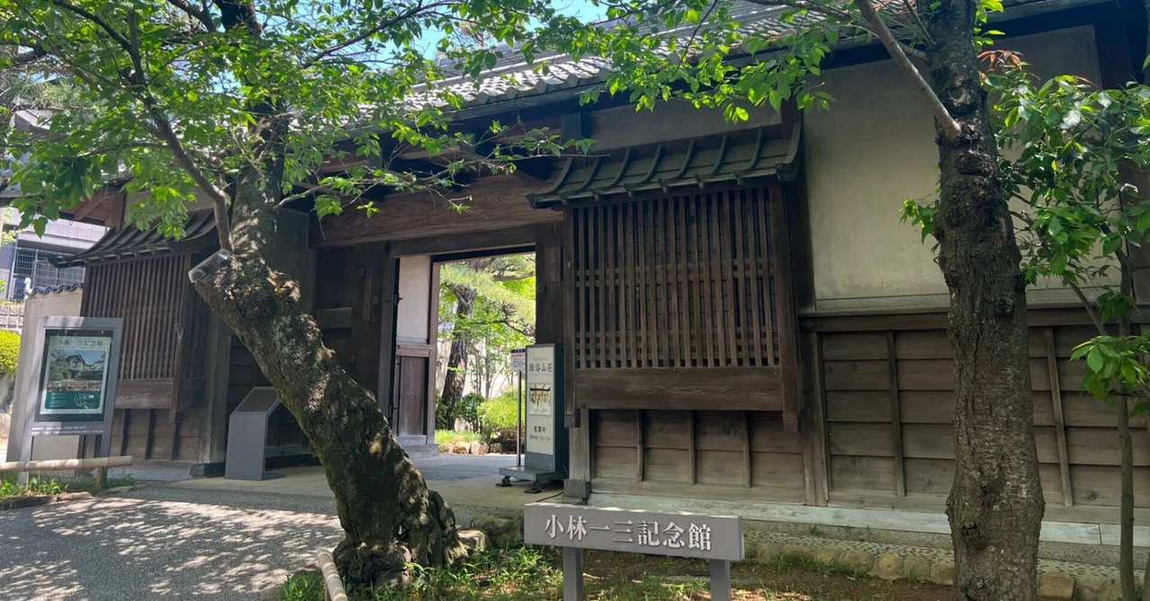 私の見たアメリカ・ヨーロッパ　小林一三 大阪は池田にある小林一三記念館へ行って来ました！」｜haruharuy