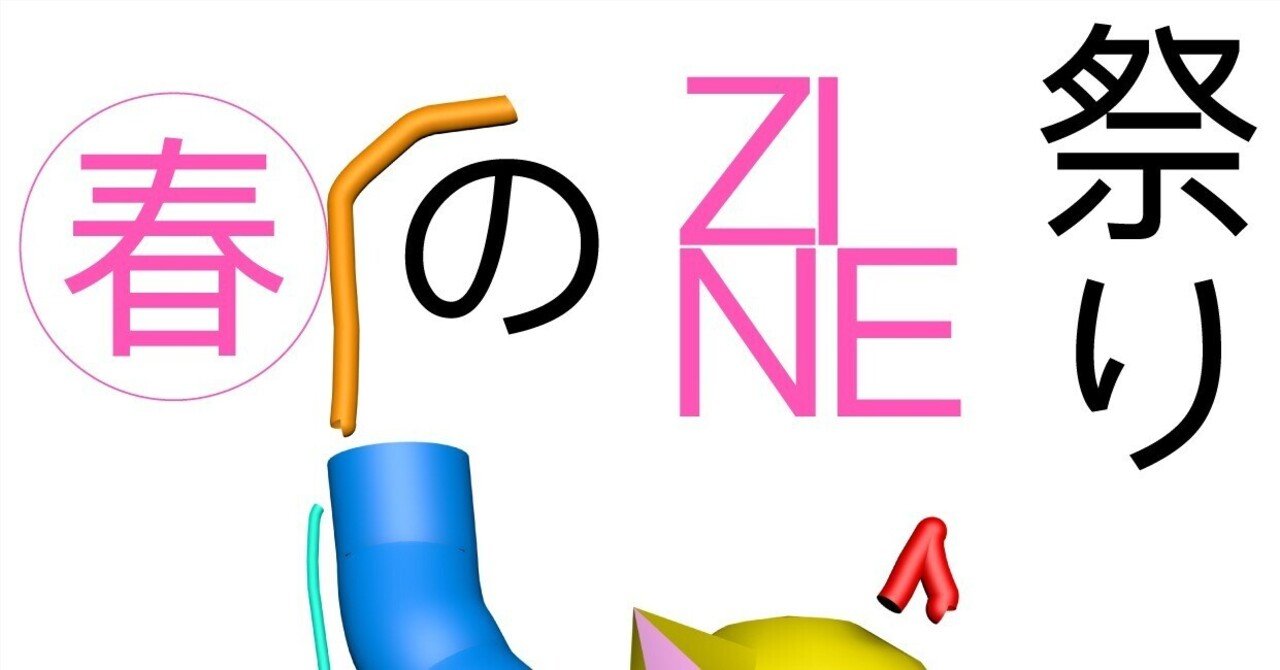 添田奈那リソグラフ