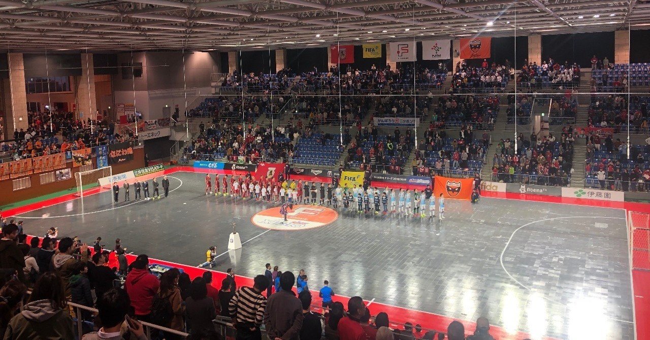 フットサル Fリーグの観客数と日本のフットサルの今後 高野 佑 Yu Takano Note