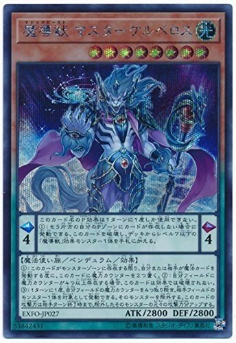 エンディミオン発売当初の立ち回りについて 19 3 10 ブロなぎ Note