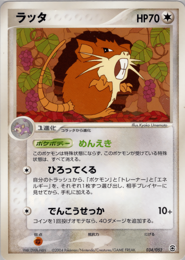 adv-pcg 樹海竜　デッキパーツ ADV-PCG】迷宮樹海(a.k.a Rat Lock) デッキ紹介ファイナル