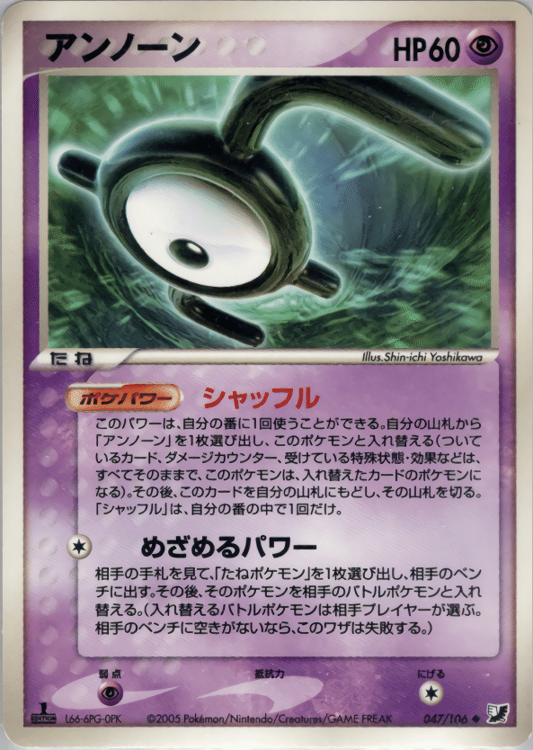 ADV-PCG】 暗影狂乱迷宮樹海 a.k.a Rat Lock デッキ紹介