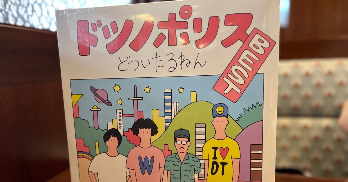 EAST17 アナログレコード盤 14枚+特大ポスターセット 楽天市場】レコード盤 エスバンアワー 伝説のヒットポップス TOR