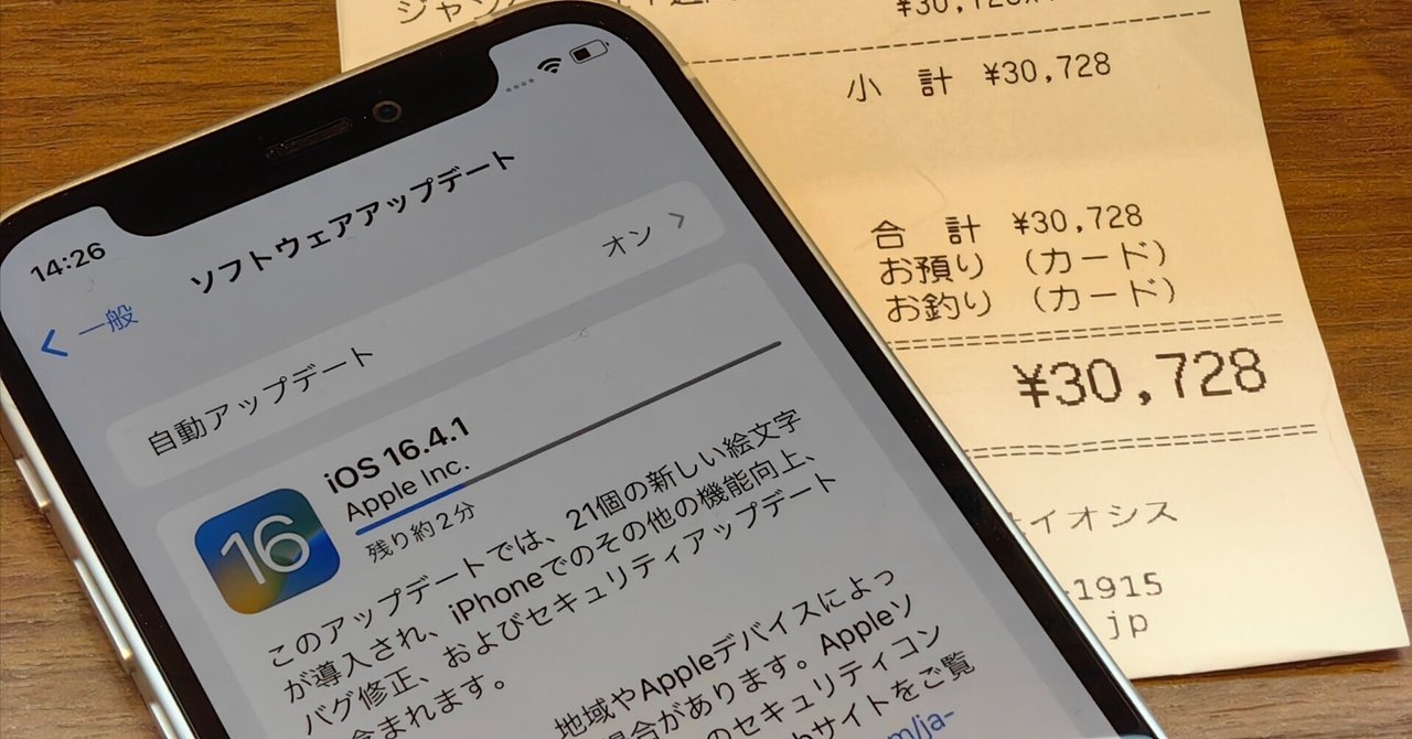 iPhone12mini ※若干動作不良あり(値下げ交渉不可) eSIMのお仕事用にiPhone 12 miniを3万円で購入（中古）｜山根