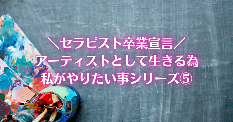 魂が還る場所で育む生き方