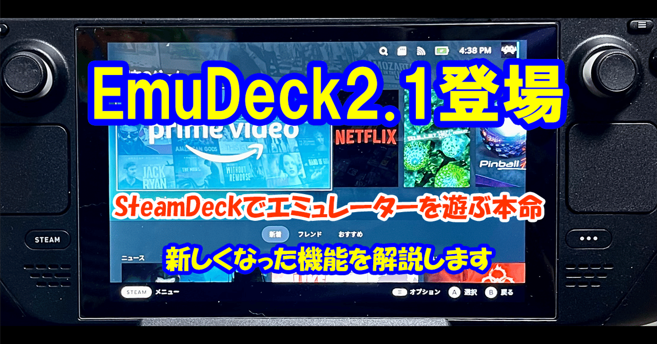 その他 steamdeck Asus ROG Ally Z1 Extreme 512GB vs Valve Steam Deck 512GB
