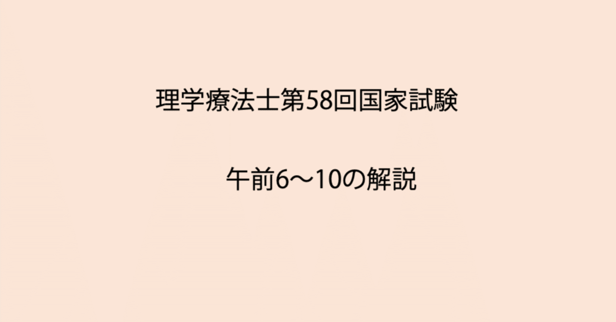 理学療法 予防と産業の理学療法 | 樋口 由美, 浅田 史成, 牧迫 飛雄馬 |本
