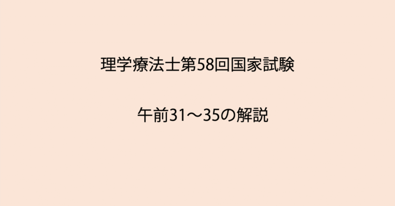 理学療法 第32巻第11号 「理学療法」編集委員会 最新理学療法学講座 物理療法学 | 烏野 大, 川村 博文 |本