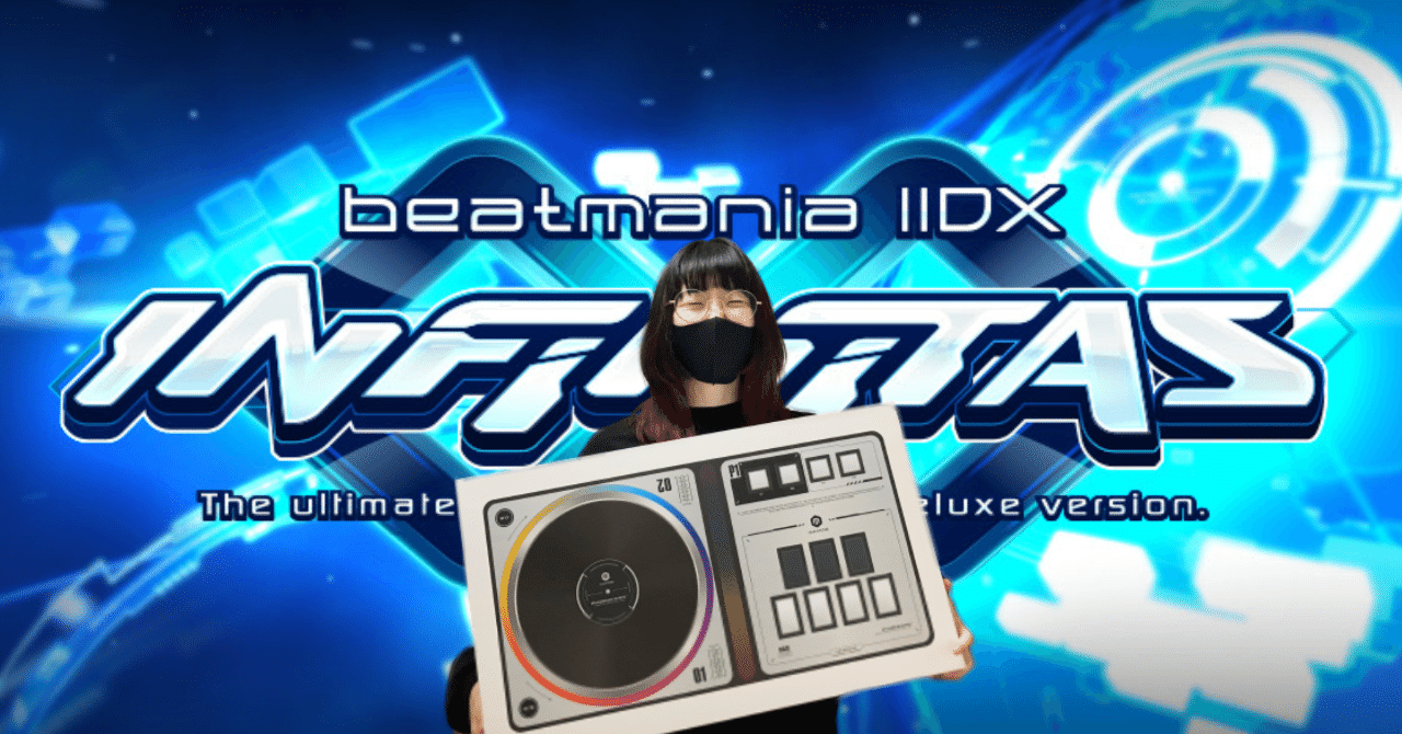 beatmania弍寺　ビートマニア　換装　ライトニング　フェニックス dao beatmania弍寺 ビートマニア 換装 ライトニング フェニックス dao