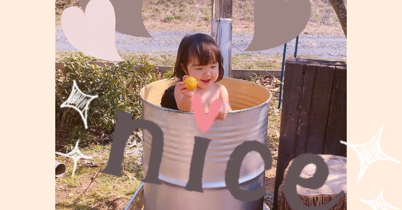グランパピング いい丘キャンプ場 ドラム缶風呂レポート 千葉 香取市 ゆかんこosoto Note