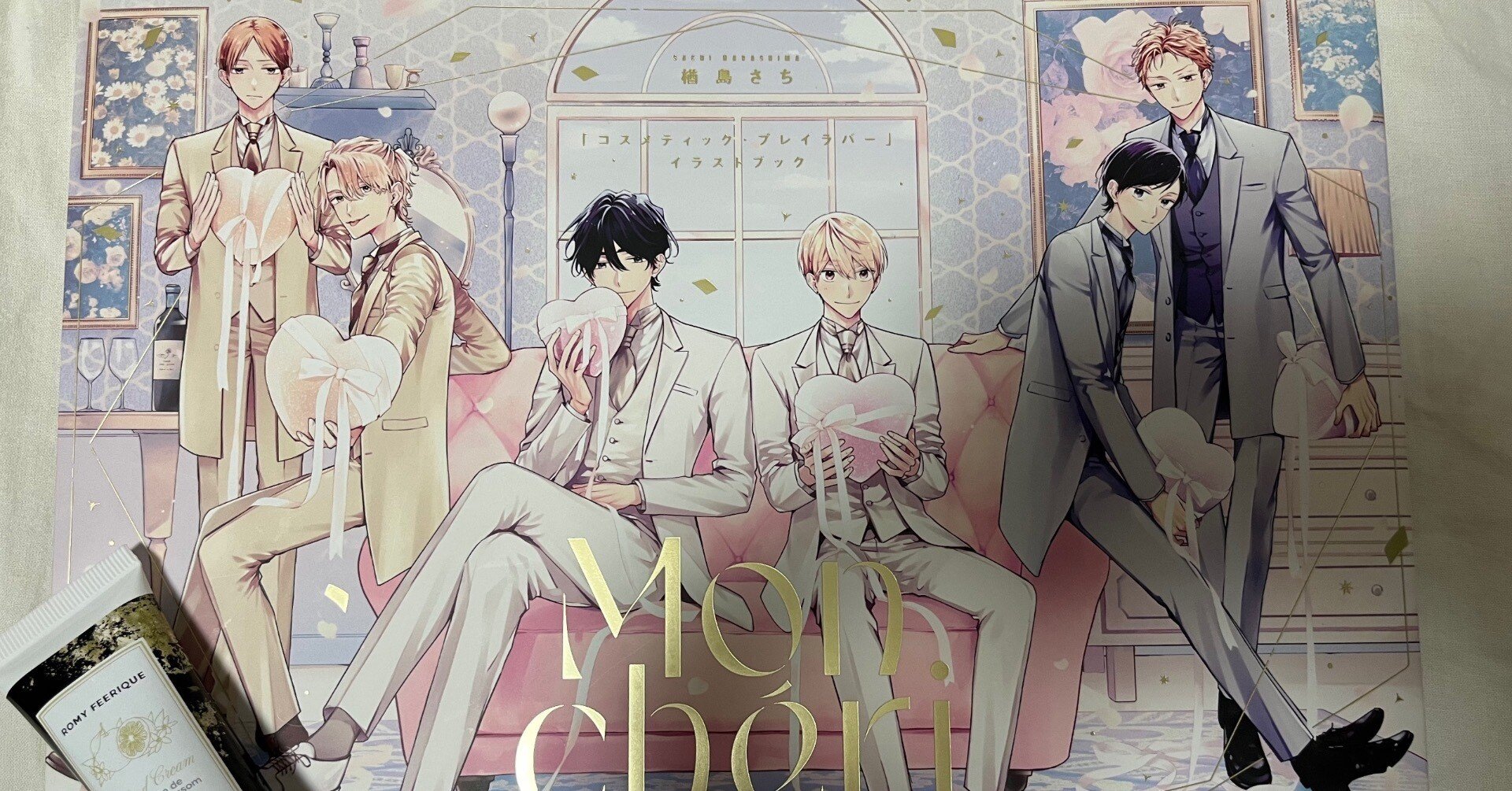 楢島さちデビュー5周年記念～コスメティック・プレイラバー原画展 Mon