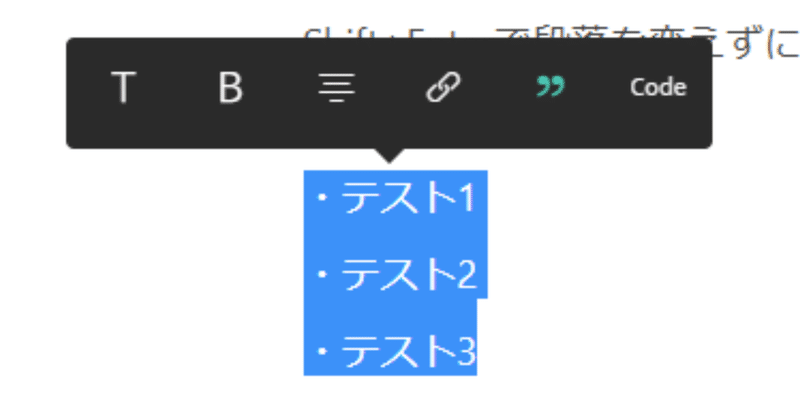 箇条書きの書き方(もう少し詳しく)