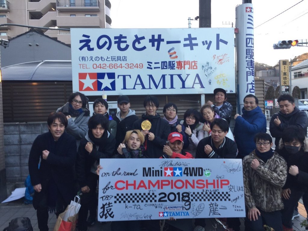 ミニ四駆note ミニ四駆 Ryu 1 Aka 加速王 Note ミニ四駆note ミニ四駆 Ryu 1 Aka 加速王 Note