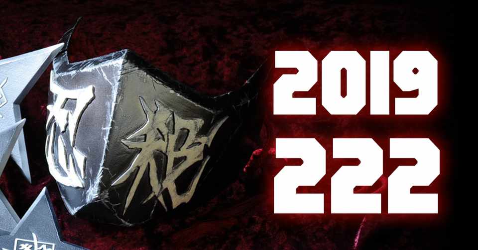 2019年ニンジャスレイヤー222結果発表 ダイハードテイルズ