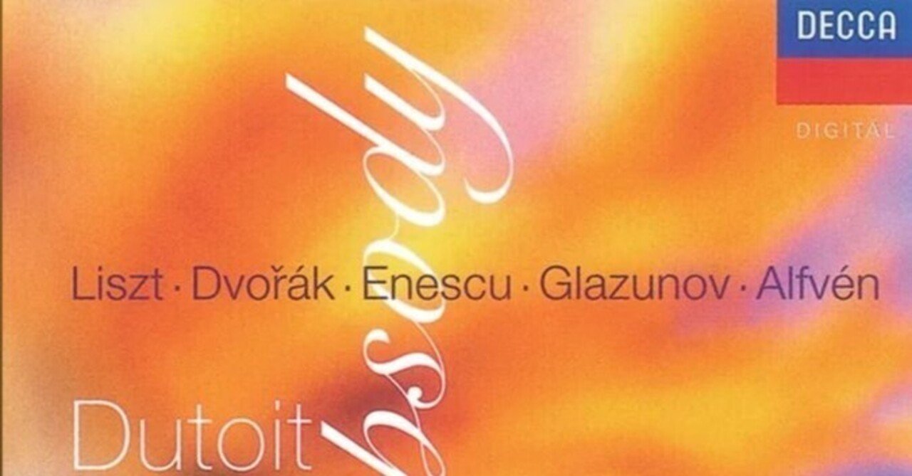 #聴いてみた エネスコのルーマニア狂詩曲