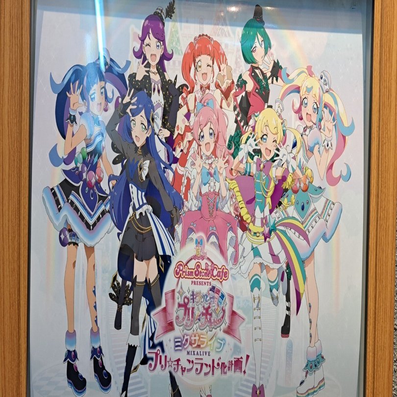 ミクサライブプリチャンランド化計画！コラボカフェに行ってきました +