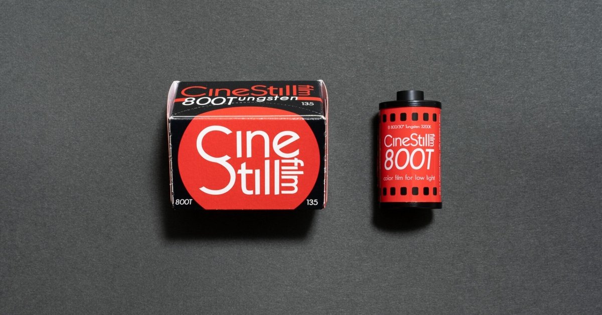 CineStill 800T × 夜の街｜PS2U