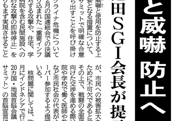 創価学会 名誉会長 池田大作 揮毫 明るい 色紙「友光」 創価学会 名誉会長 池田大作 揮毫 明るい 色紙「友光」