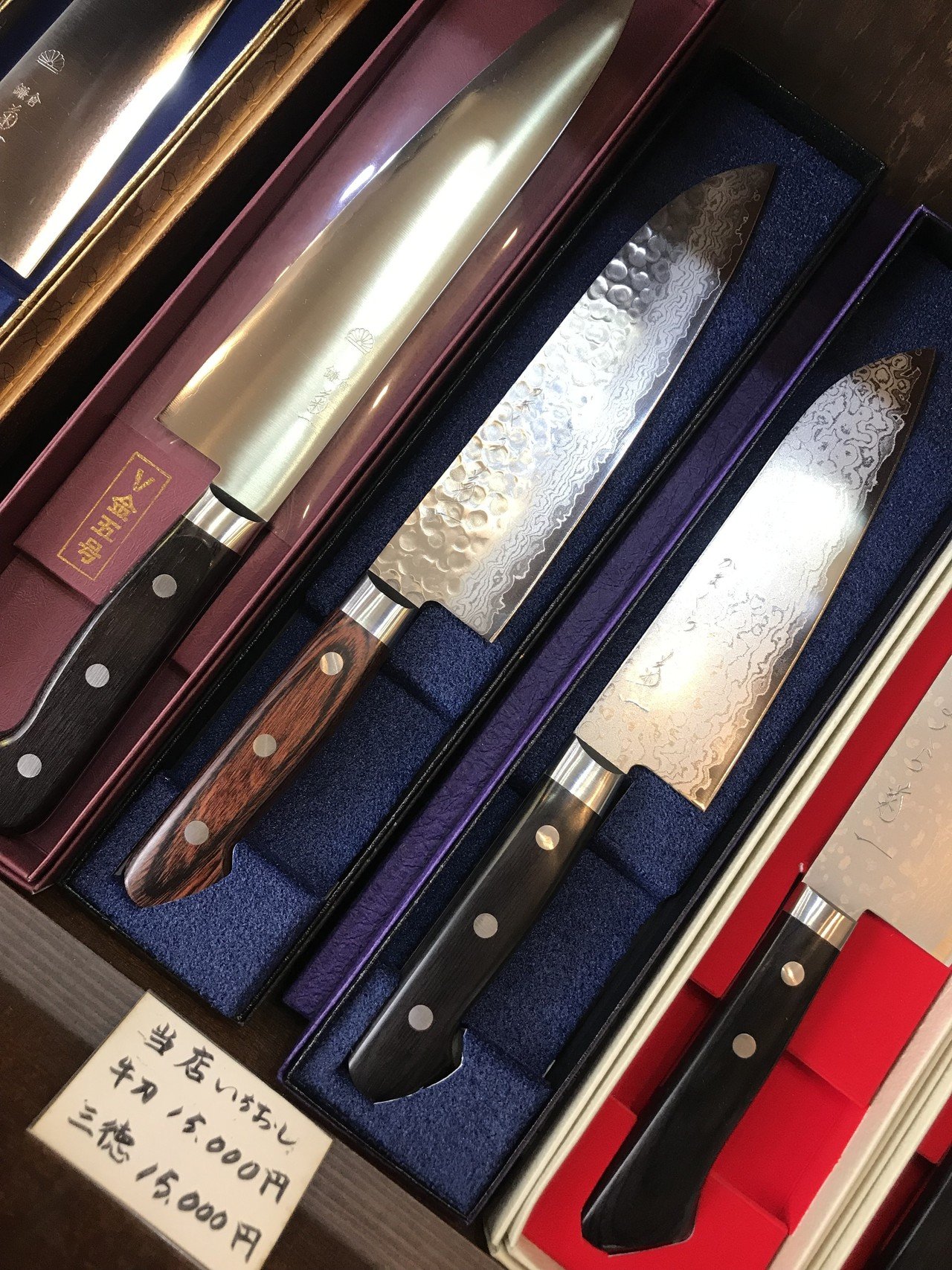 菊 一｜こぶしの旅