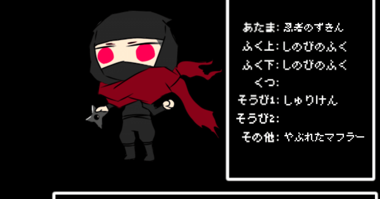 ジャンクヤード Twitter海まとめ23 三宅つの Note