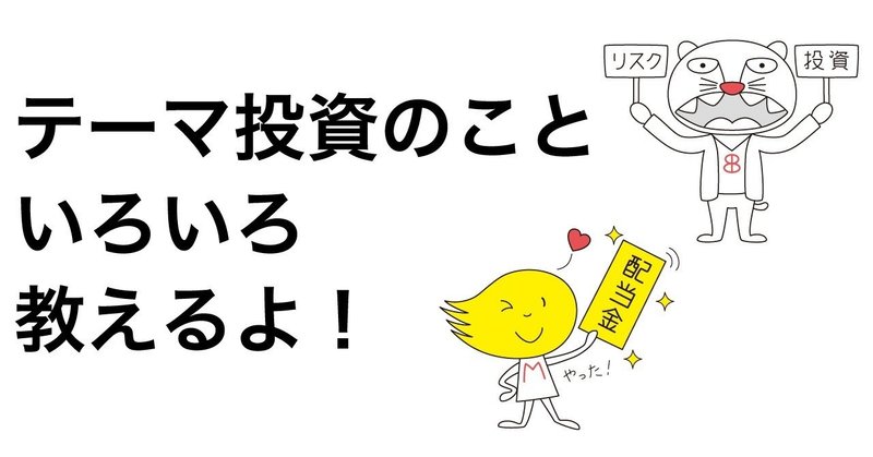 4章後編ヘッダー