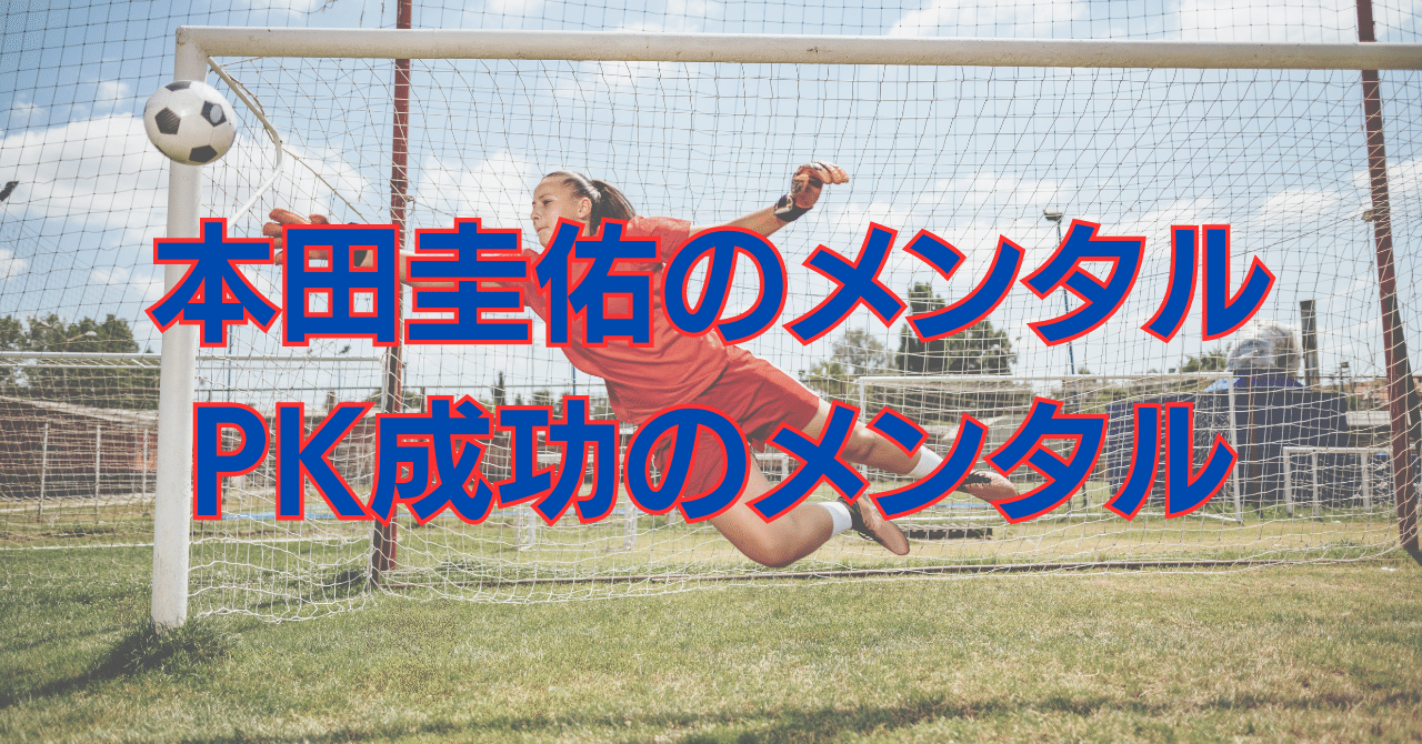 本田圭佑選手 ネフチ アゼルバイジャン ユニフォーム NIKE Mサイズ