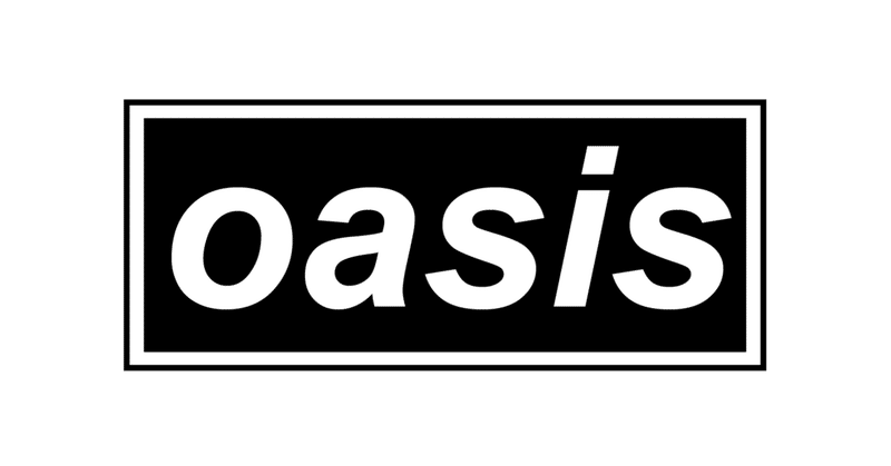 詩詞評｜『Gas Panic!』Oasis