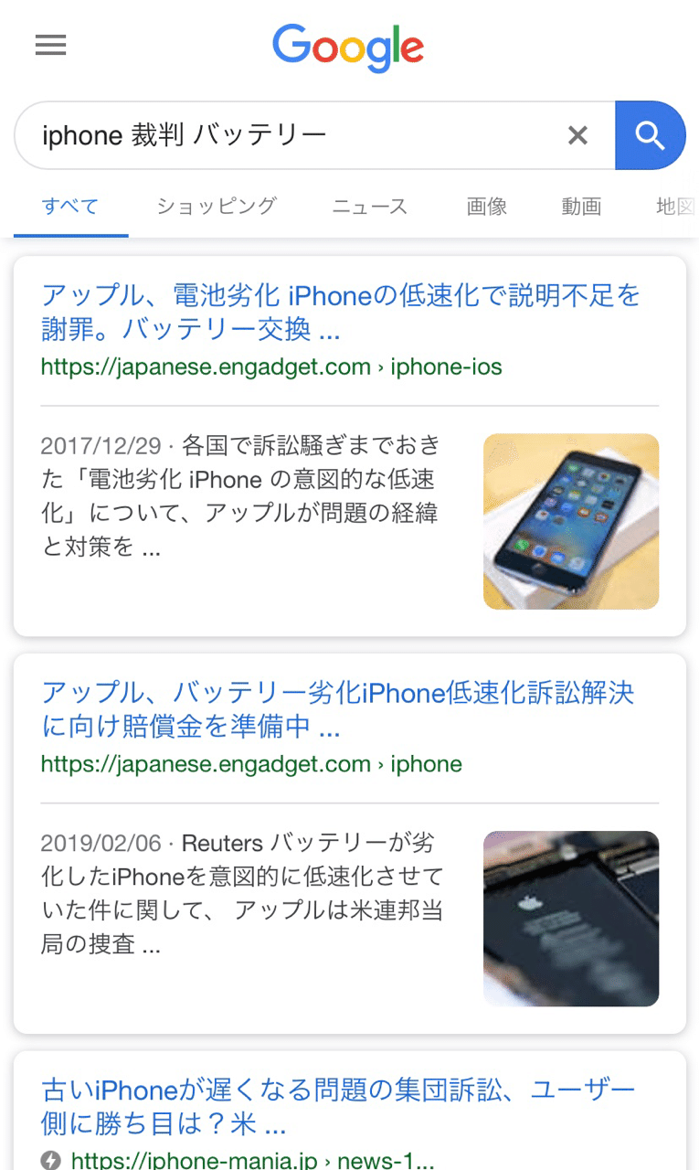 テクノロジーに踊らされてない 猫ワイン Note テクノロジーに踊らされてない 猫ワイン Note