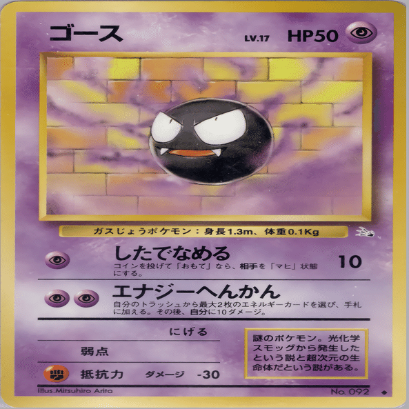 旧裏デッキ解説】鋼ラッキーⅣ 導かれし者たち(鋼ラッキーver4.0)｜うっど