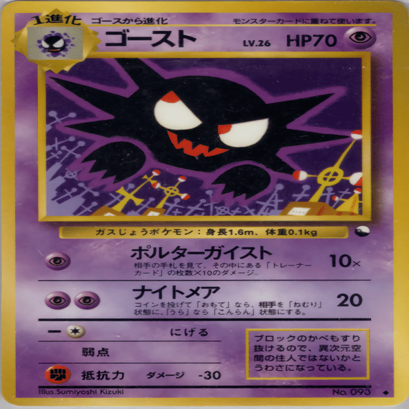 旧裏デッキ解説】鋼ラッキーⅣ 導かれし者たち(鋼ラッキーver4.0)｜うっど