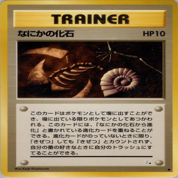 【超希少】旧裏 構築済 草デッキ ラッキー ストライク他 まとめ ハレツー殿堂デッキ解説】二子玉川ラッキーストライクver1.0｜うっど