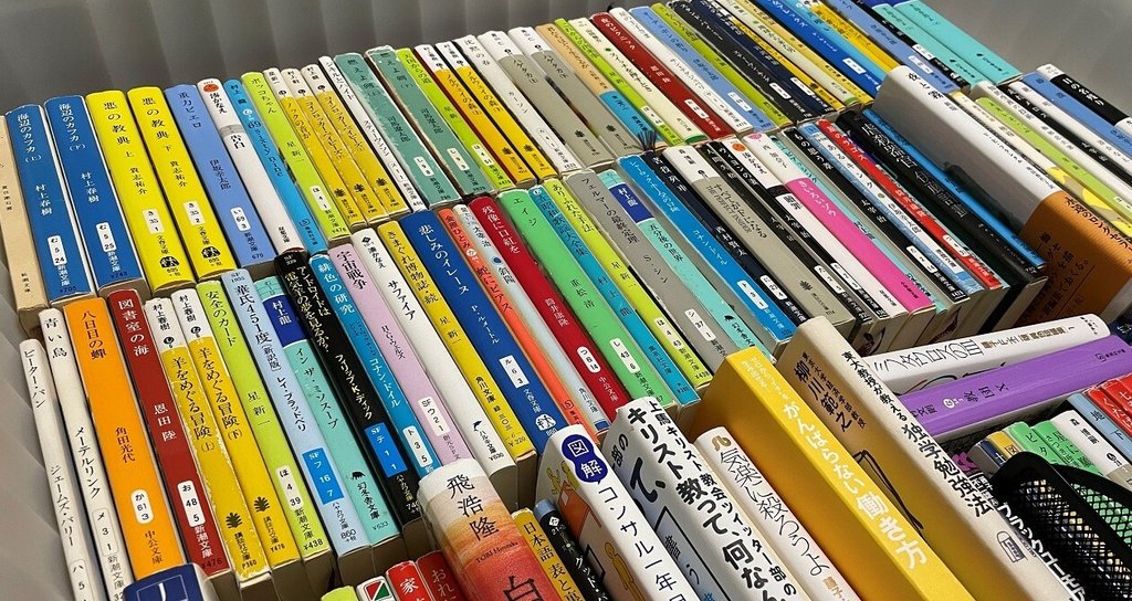 読書記録