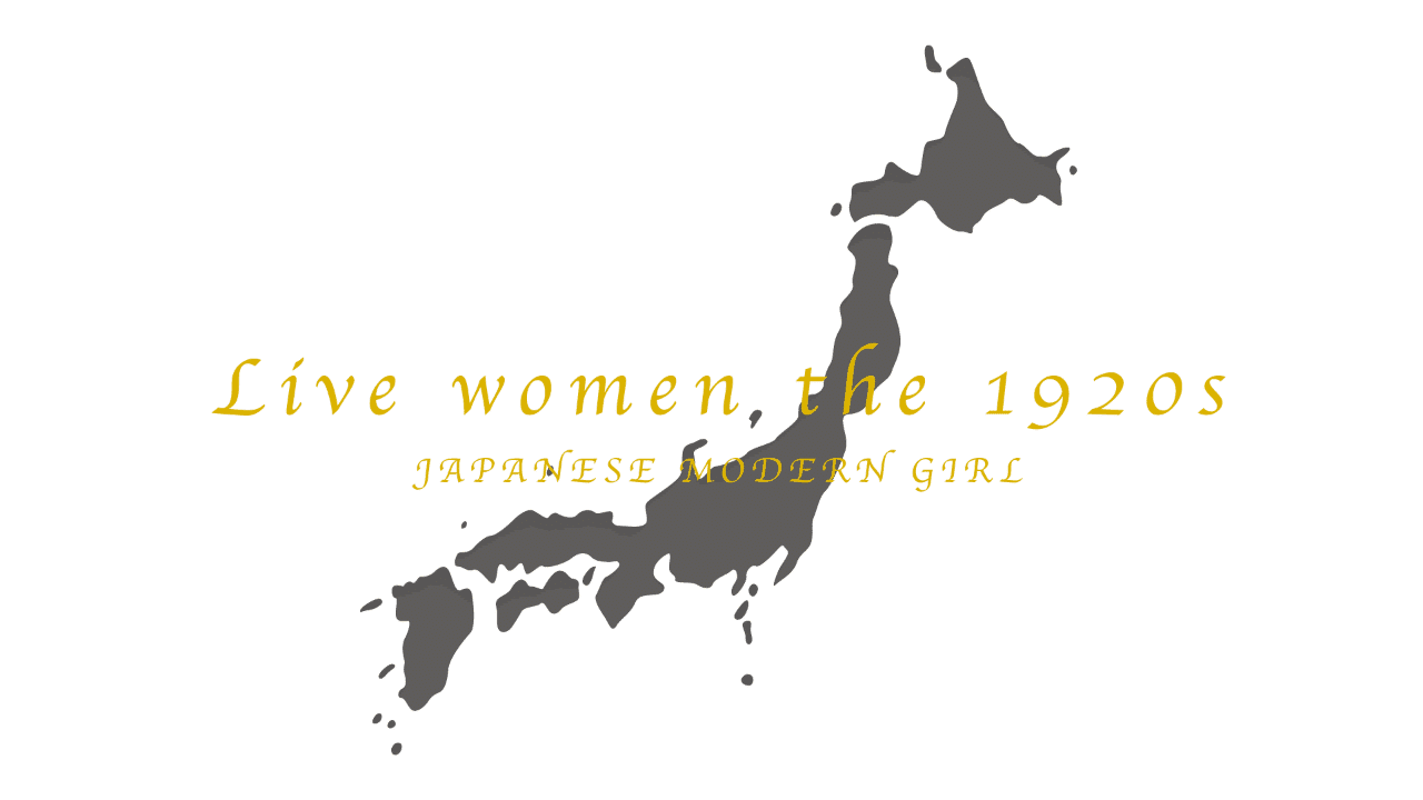 19年代を生きた女性達 日本編 Kt Nhr Note 19年代を生きた女性達 日本編 Kt Nhr Note